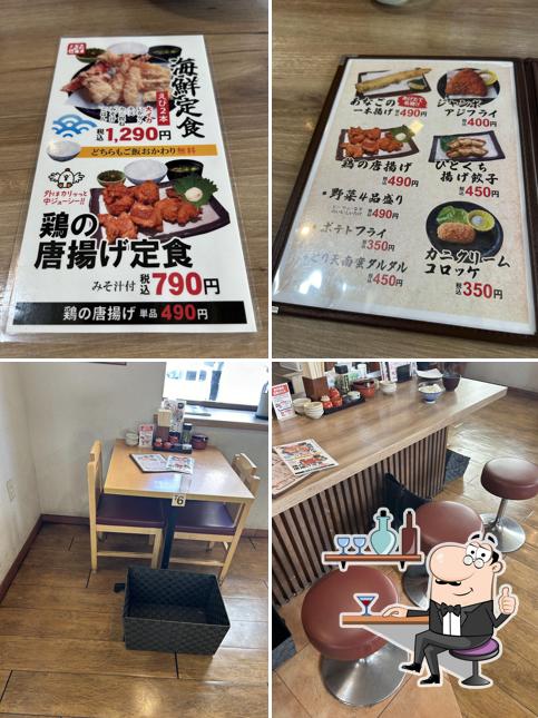 あげたて光の森合志店