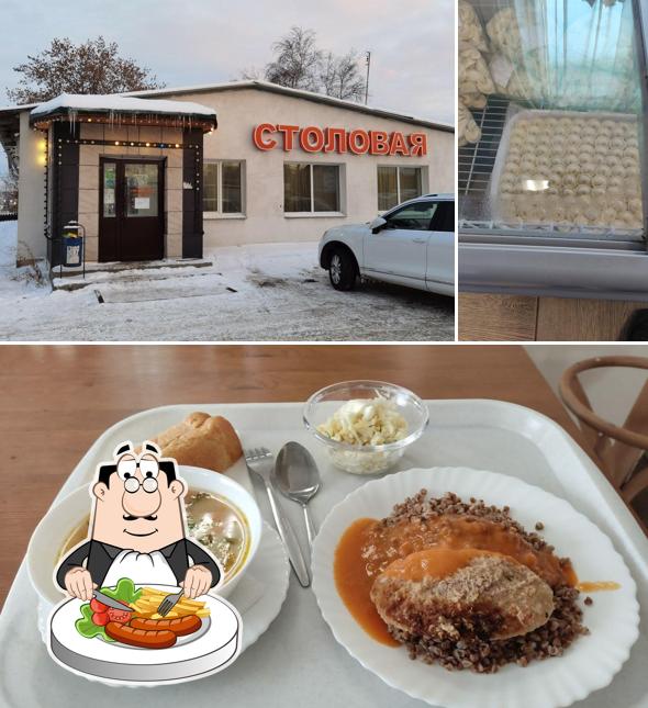Столовая