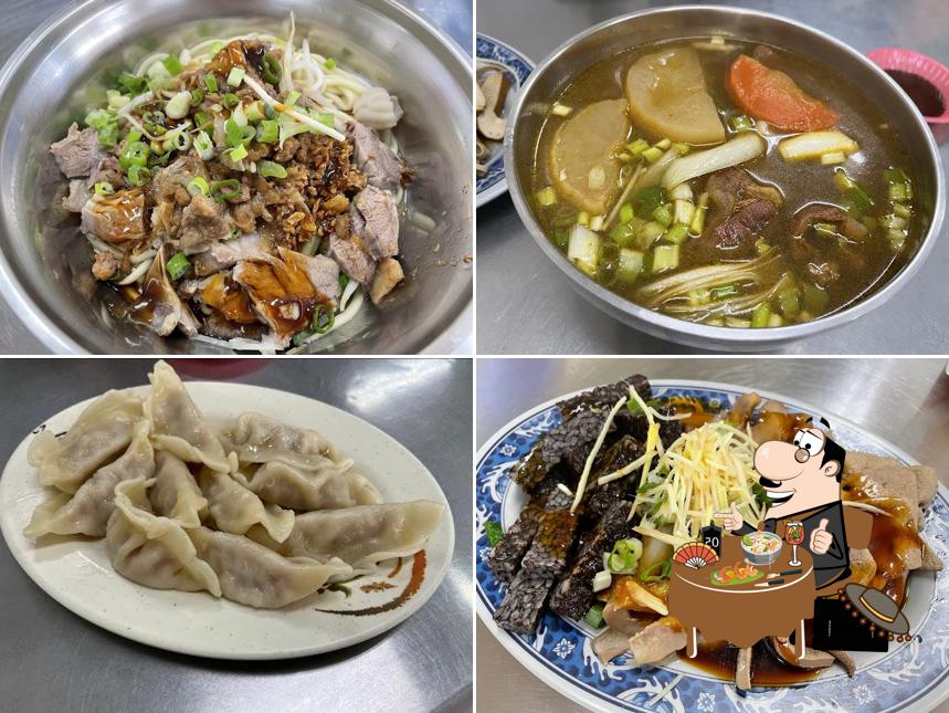 家鄉牛肉麵