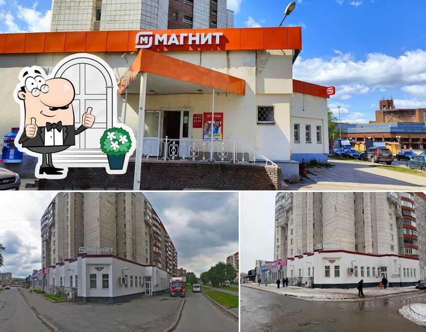 Магнит