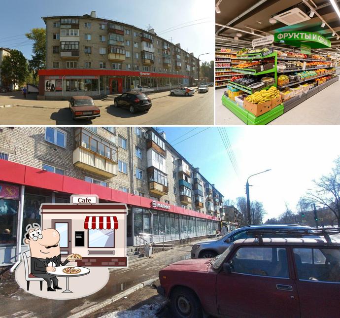 Магнит