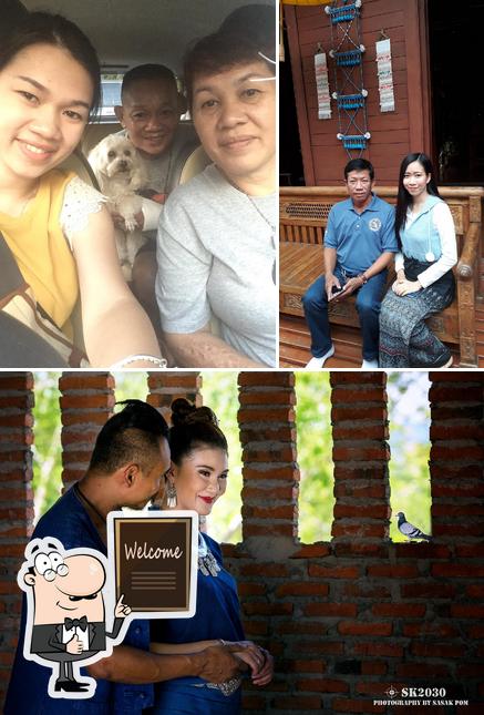 เวียงโกศัย