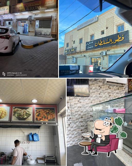 فطور السلطان