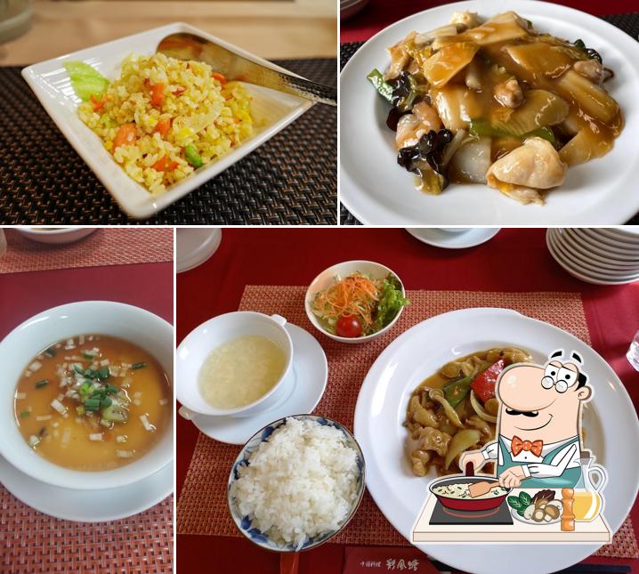 中国料理 彩風塘