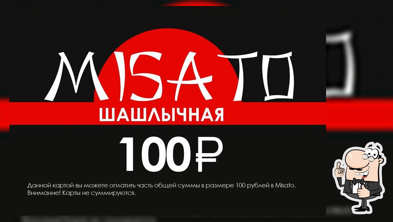 Шашлычная Мисато