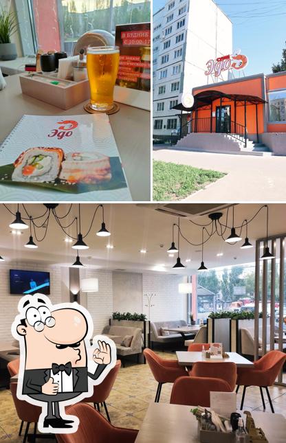 Фото ресторана "Эдо"