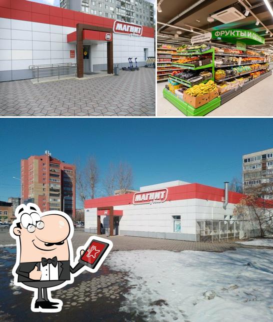 Магнит