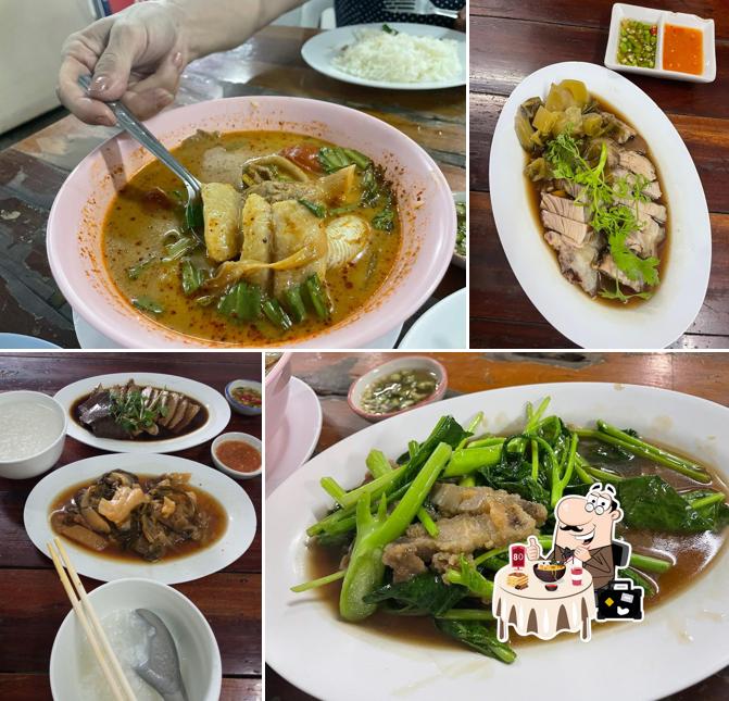 ร้านข้าวต้มป่าซางเจ้าเก่า
