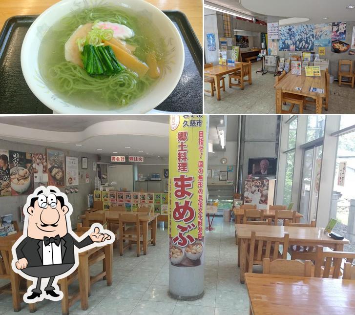 ふるさとの味処 食楽