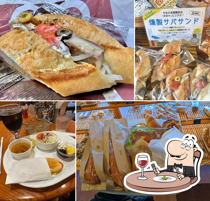 イワゴー