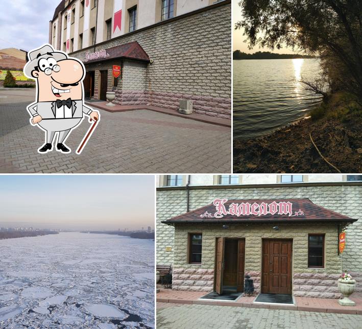 Камелот
