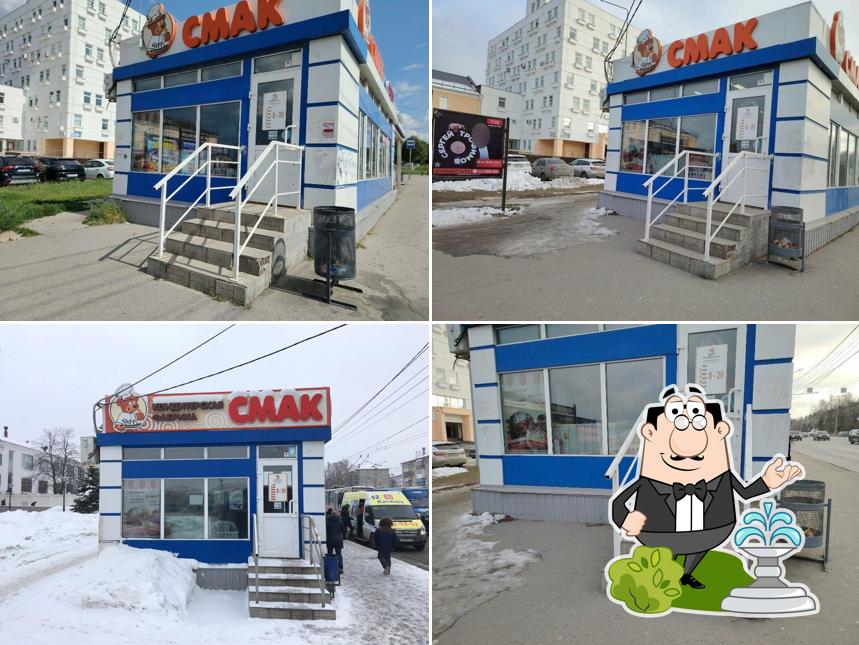 Смак