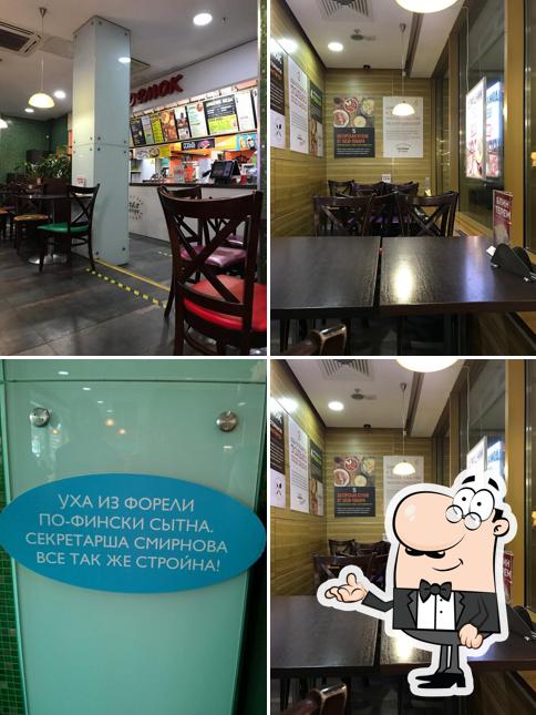 Теремок