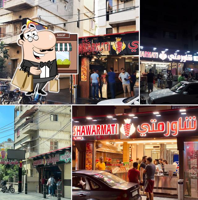 شاورمتي