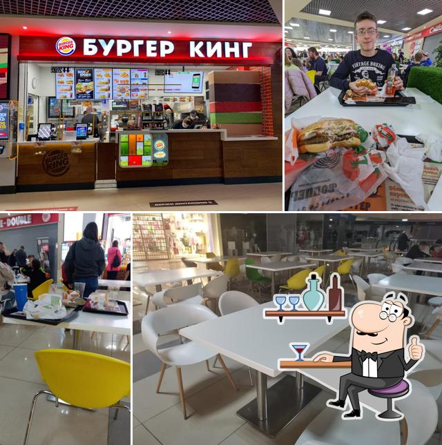Бургер Кинг