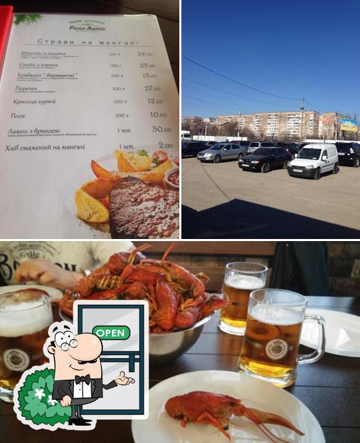 Реал Авто