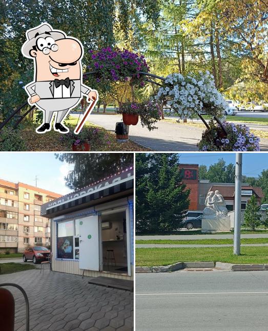 Кольцовская шаурма