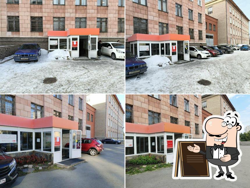 Кафе
