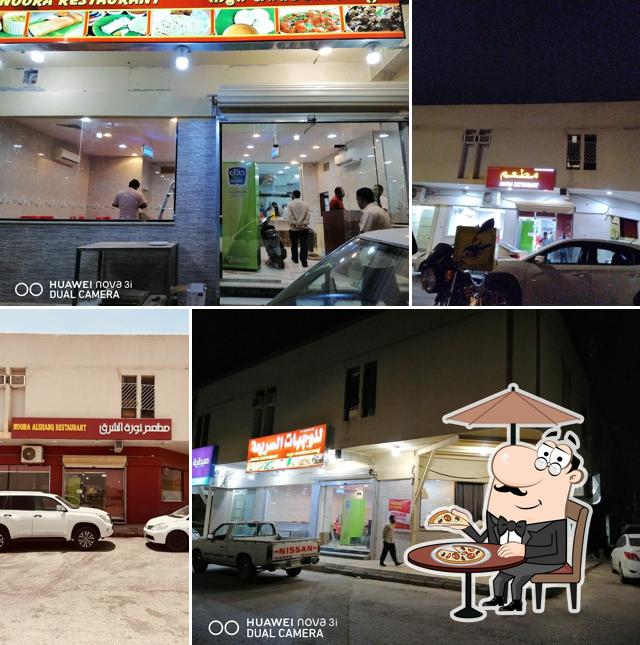 Noora Indian Restaurant Al Manar