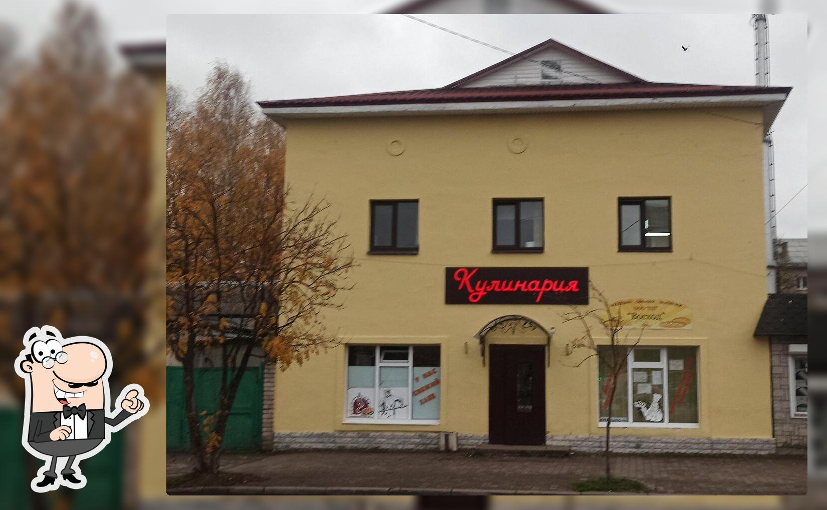 Оазис