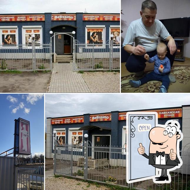 Беллиссимо