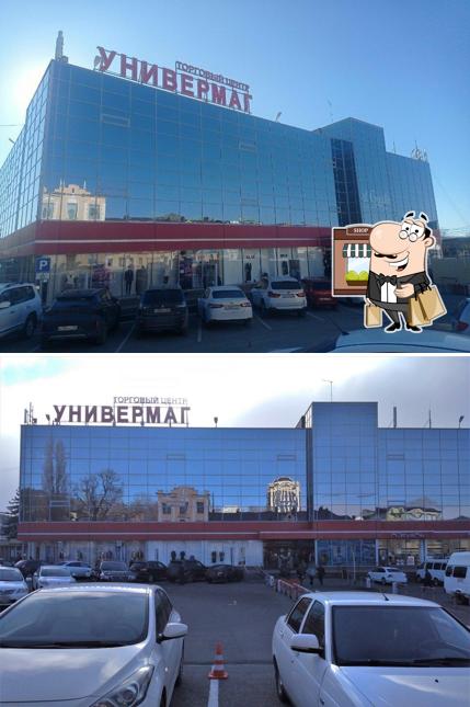 Памир-2000