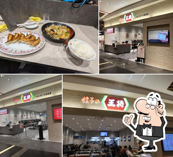 餃子の王将 イオンモール東員店