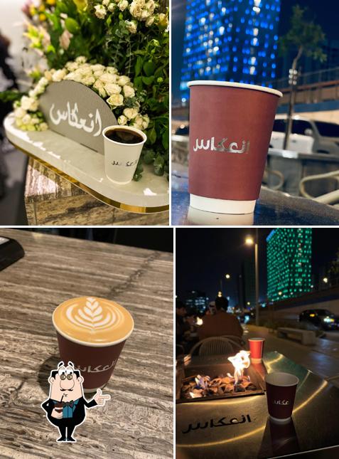 مقهى انعكاس