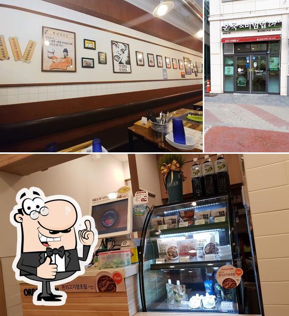 본죽&비빔밥cafe 울산강동산하점