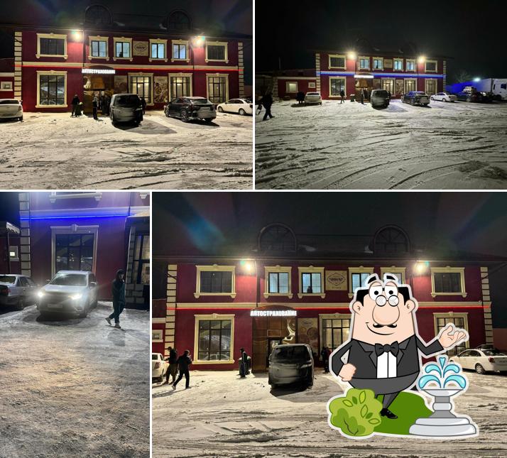 Чинар