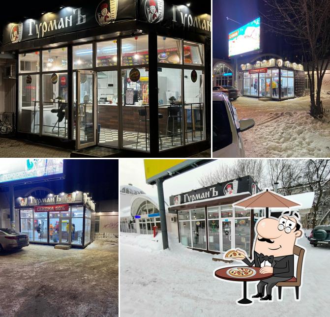 ГурманЪ