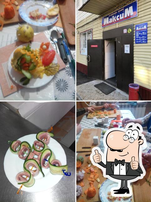 Максим