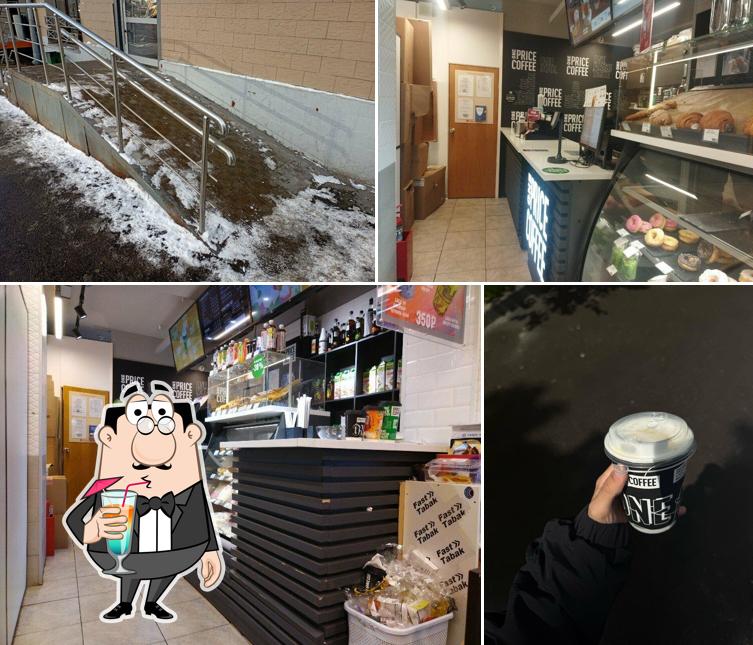 One Price Coffee