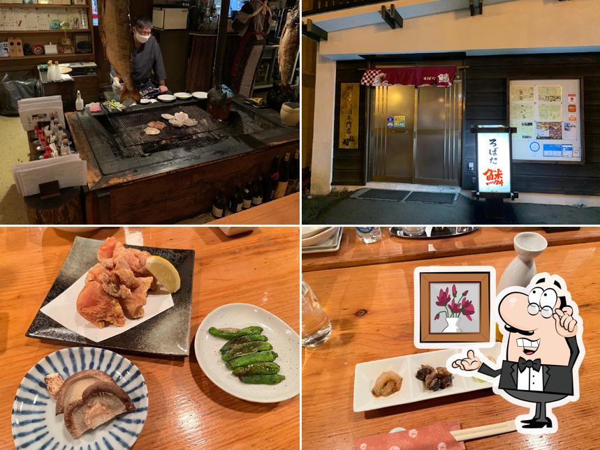 Robata Uroko