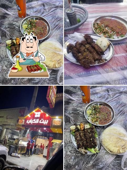 بيت الكباب