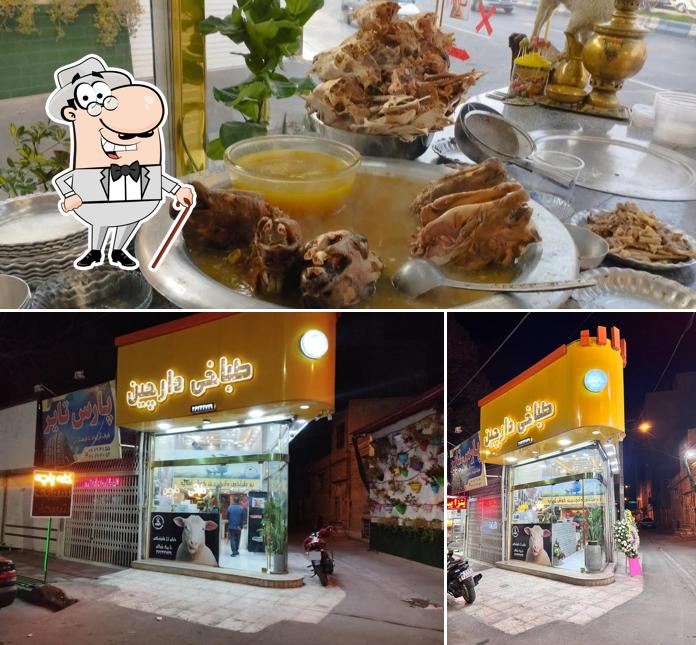 طباخی دارچین