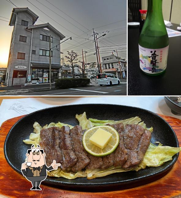 恒 本店