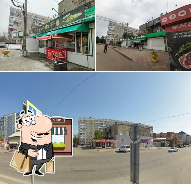 Быстрое питание