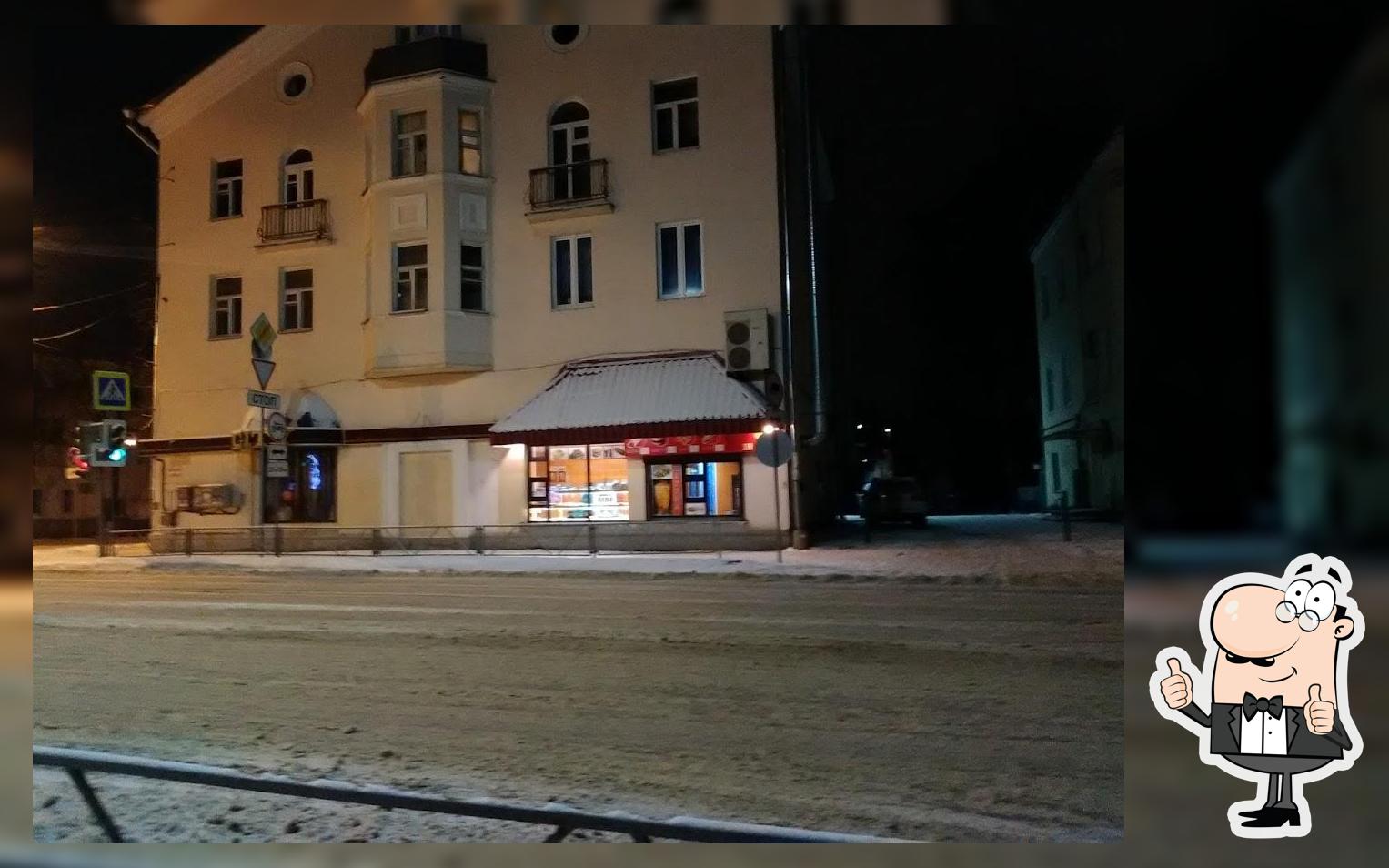 Горячая выпечка