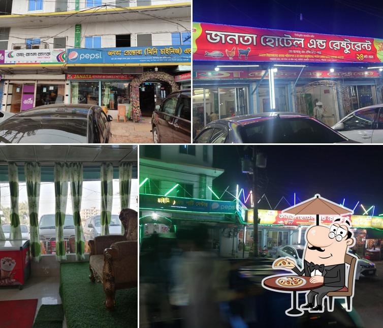 Janata Hotel & Restaurant