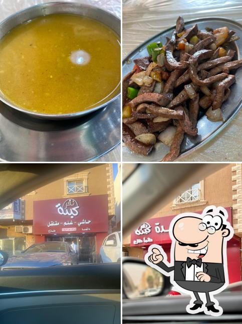 Nafar Kabdah