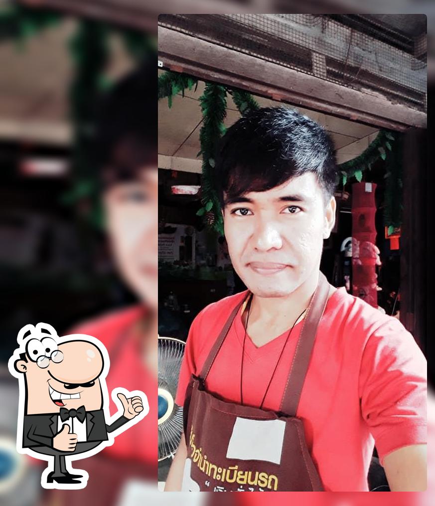 ป้าแมวผลไม้แช่อิ่ม