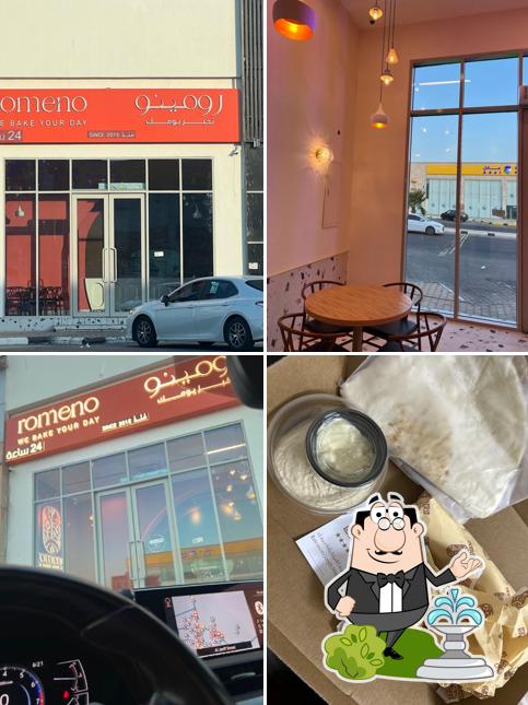 رومينو Romeno