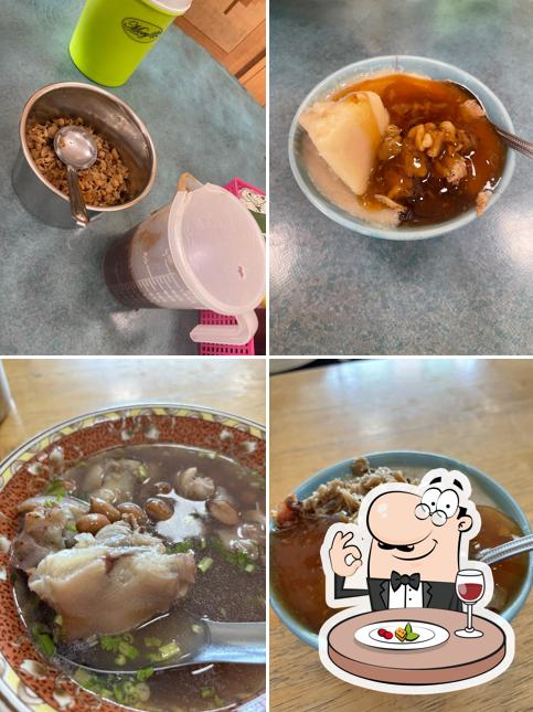 小天真碗粿美食