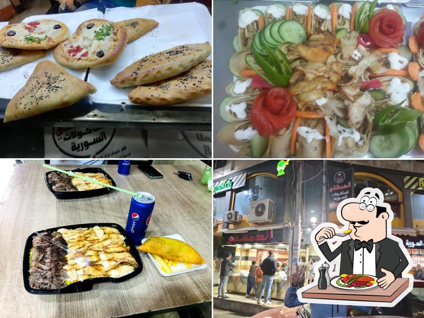 Al Damashky Syrian Restaurant