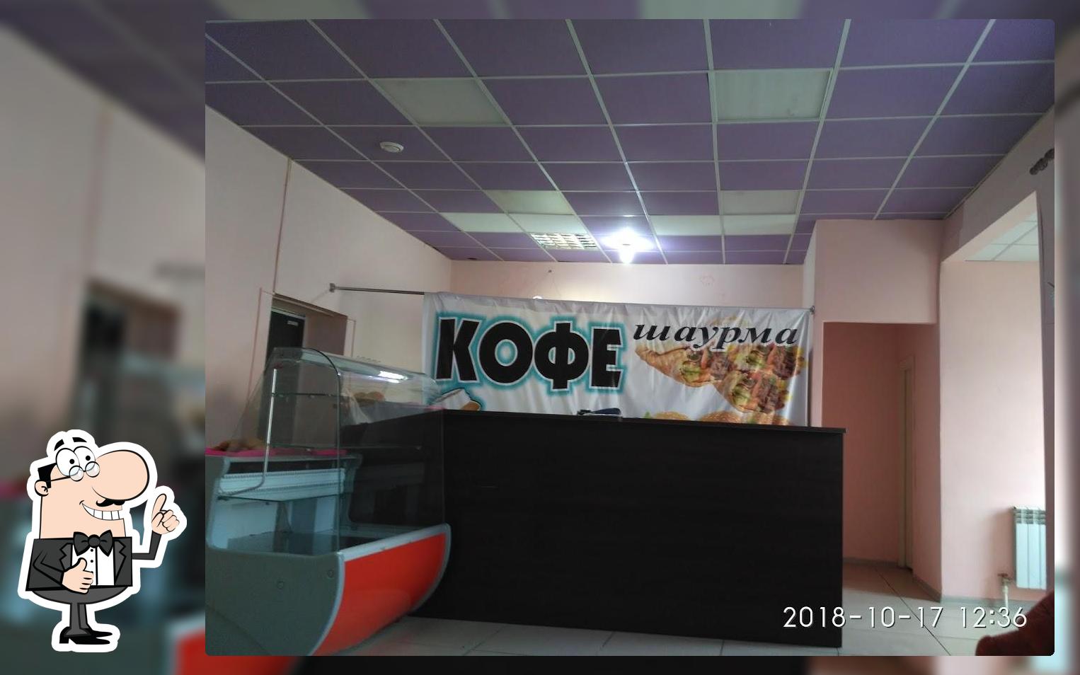 Чебуреки,Шаурма Кофе