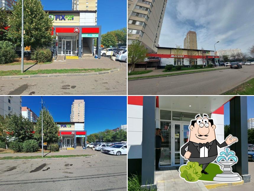 Магнит