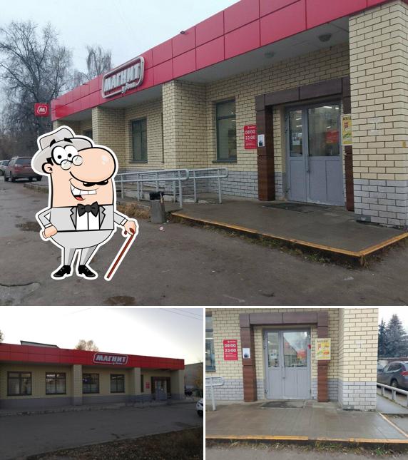 Магнит