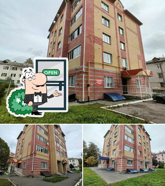 Гемриели