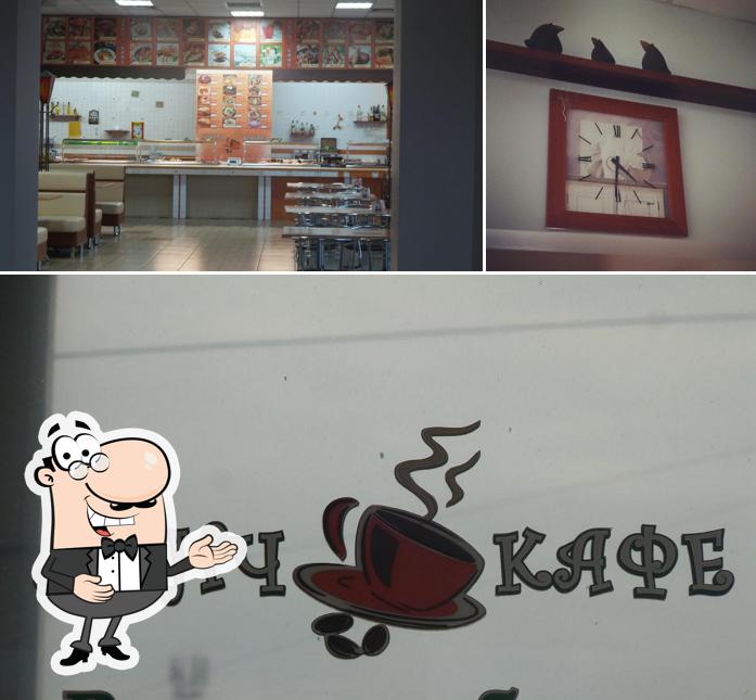 Ланч кафе